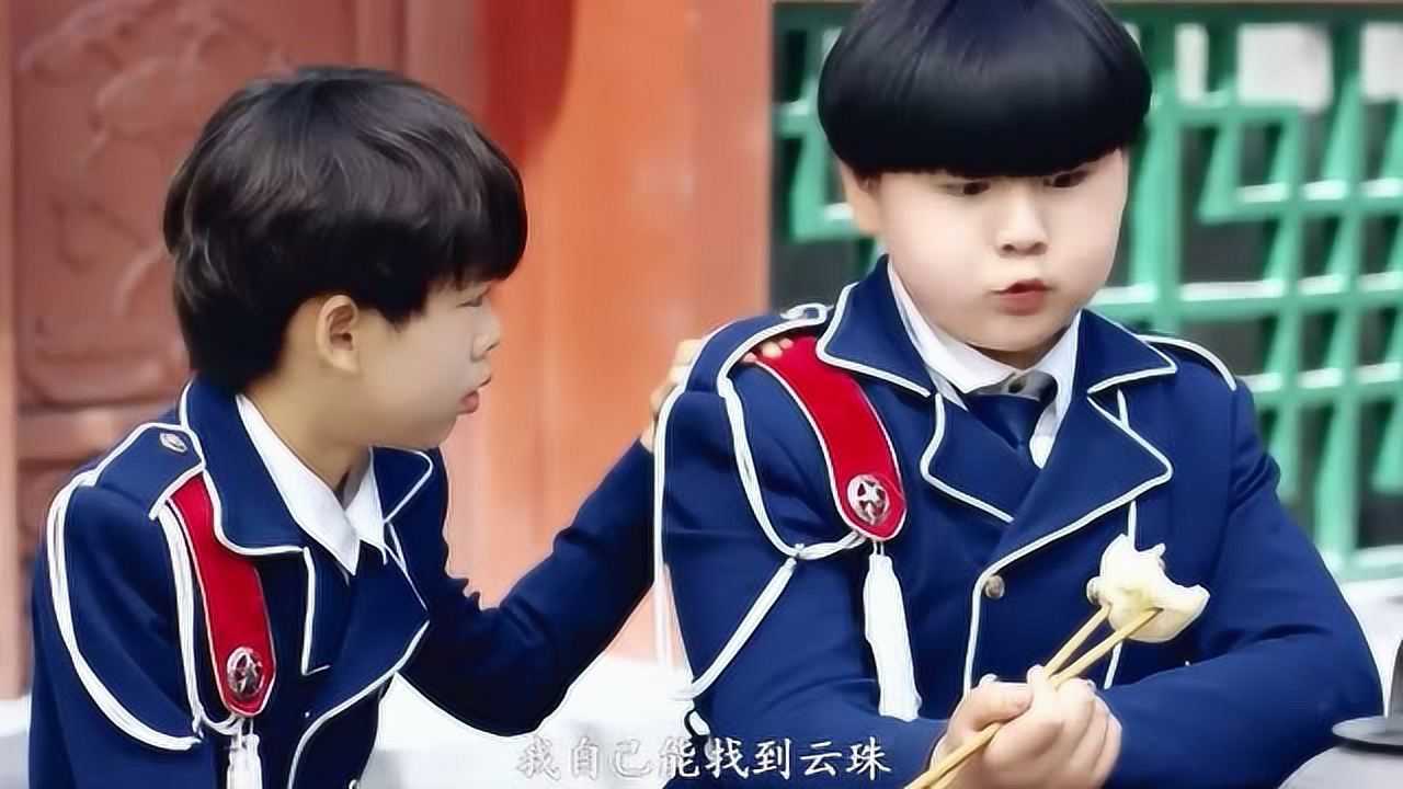 魔法学院之魔法少年卡丁吃着包子突然被心魔控制了