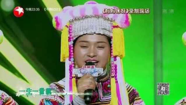 李从梅参加《妈妈咪呀》录制 半山村七仙女登场演唱歌曲 我们在行动