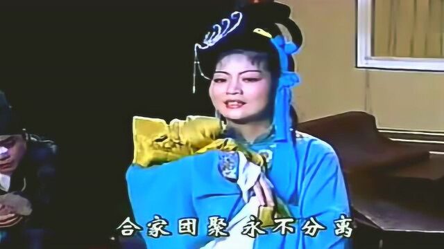 湖南花鼓戏《拷打春桃》选段“送子娘娘下凡尘,显灵显圣赐娇生”