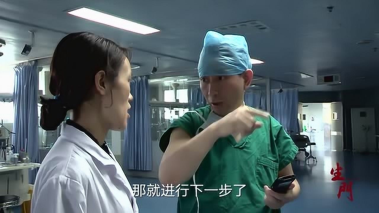 生门尹娟尽早上又开始出血现在要么做介入治疗要么把子宫切除