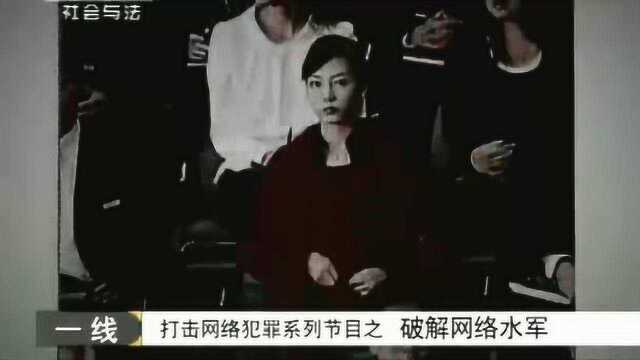 一线:红极一时的“奥巴马女郎”竟然是炒作所为,父亲出钱炒作