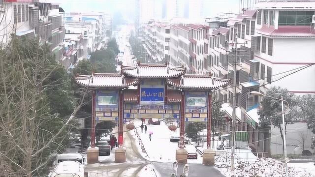 2019祁东鼎山公园雪景