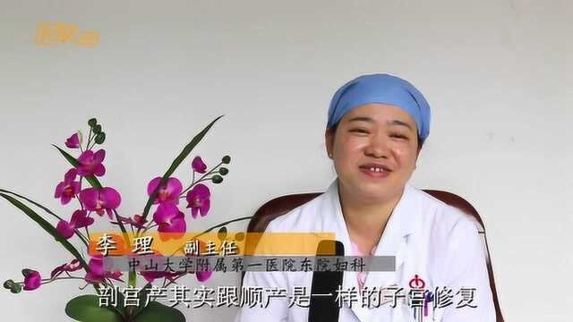 女人剖腹产后,多久会来月经?妇科医生给你准话