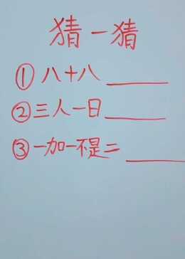 一加一不是二是什么??