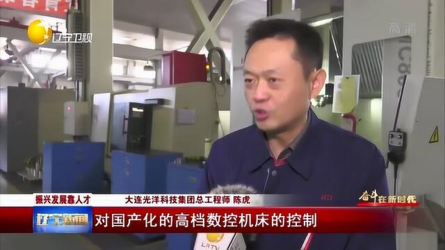 陈虎:以“研”促“产”,弄潮数控前沿