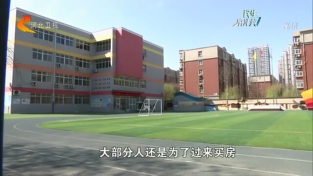 石家庄:三天2738人申请“零门槛”落户,1304人已办结