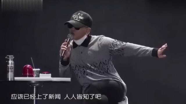 胜利在演唱会推广自己的假药,被权志龙直接打断,当场发飙!