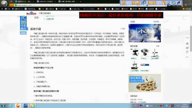 修图改图沙发脚1 家具电脑雕刻机精雕浮雕设计培训教程