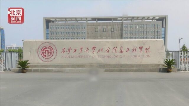 导员强制学生点赞评论学校公号文章:缺一次扣0.5德育分