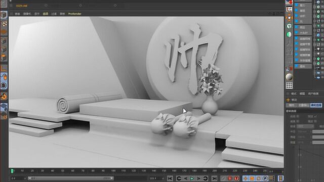 C4D视频教程 C4D建模渲染