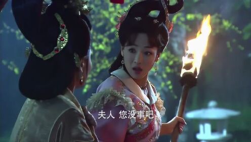 夫人被妖怪附身，竟暗中偷袭她，没想到马招娣身上有道家护身符 - 腾讯视频