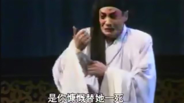 蒲剧《哭坟》王艺华 纪念阎逢春诞辰90周年演出