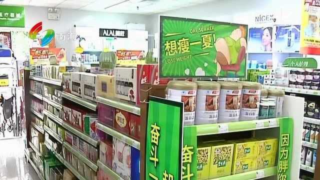 市场监管总局发布公告 拟取消21项保健品功能