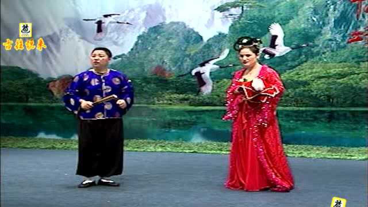 经典二人转《罗成叫关》赵小军小豆豆演唱,罗成逝去下地府