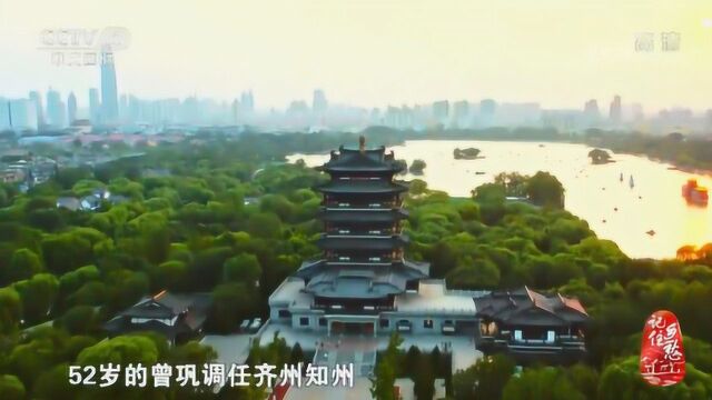 泉城老街——清泉垂柳 君子之风