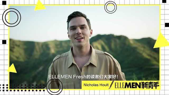 Nicholas Hoult ELLEMEN新青年创刊祝福