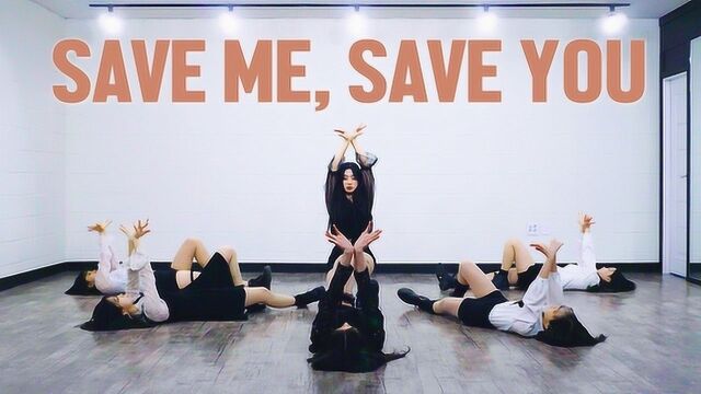 MTY舞蹈室 宇宙少女SAVE ME, SAVE YOU舞蹈翻跳