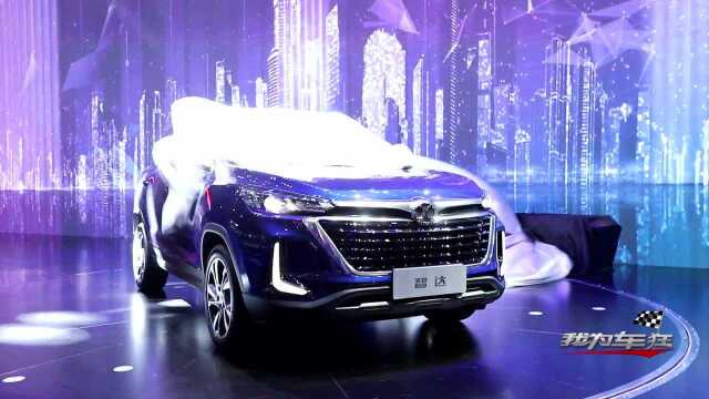 北京汽车全新A0级SUV 智达正式亮相