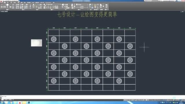 高级石材CAD雕花地面拼贴绘图教程