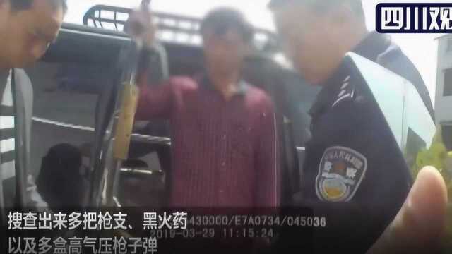 网购配件非法造枪 男子被刑拘