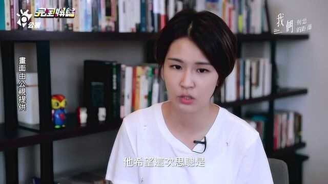 林哲熹哭喊:为什么是我 \