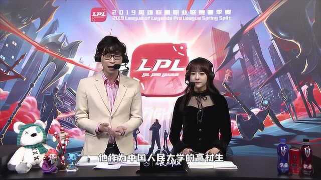 LOL:LPL解说王多多遭到处罚,王多多无法上场解说