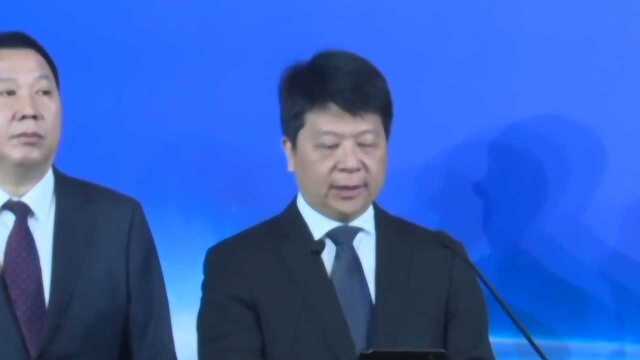 美国处处针对中国5G!华为网络安全官:有本事直面竞争