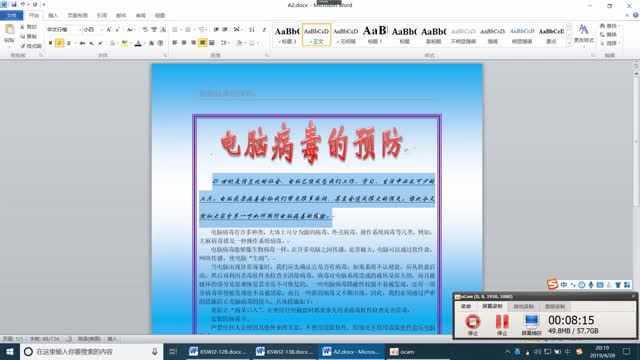 高新技术考试试题汇编高级操作员级解题视频