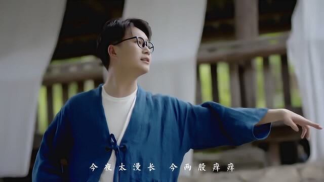 离人愁李袁杰