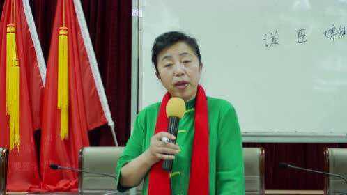 杨凤玲老师讲《合家之道》