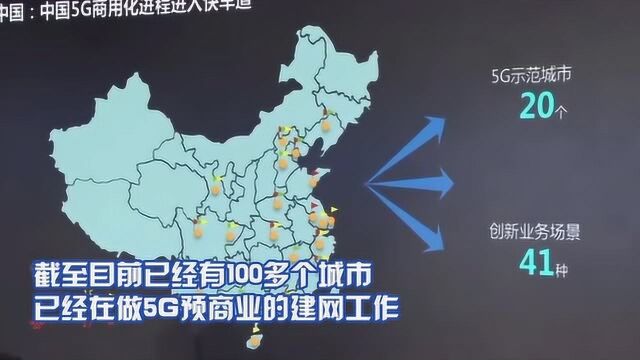 中兴通讯:引领5G时代,驱动数字经济行业变革