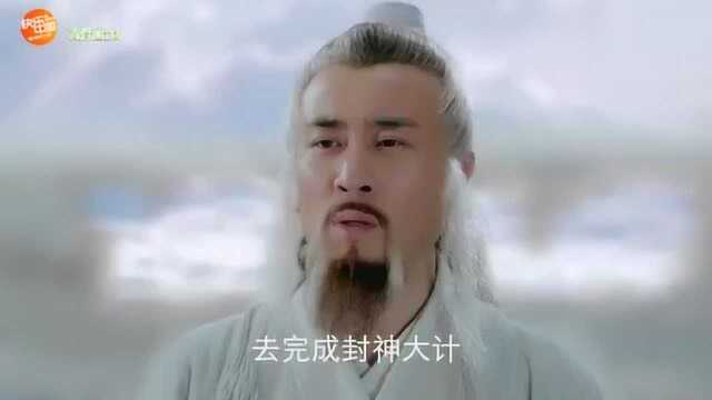 《封神演义》:元始天尊终于承认杨戬了!天尊命令姜子牙去教导他