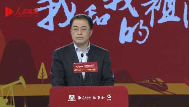 国资委副主任翁杰明:要讲好央企故事 展示央企辉煌成就