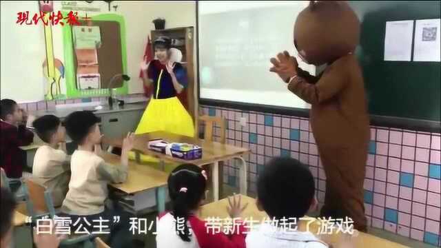 南京公办小学报名首日,孩子们入学面谈题目超有趣