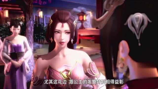 《天行九歌》胡美人的确有几分姿色,可她这城府也真够深的