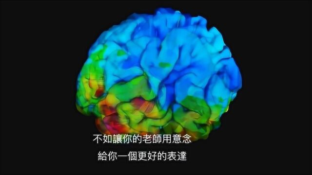 意念力真的存在吗 人类能像X战警那样跨越语言直接用意识沟通吗