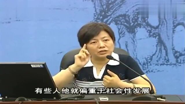 李玫瑾:内向和外向的孩子有什么特点,怎么养成的?