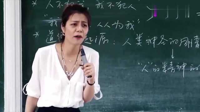 复旦陈果:什么是内心价值取向?你真正喜欢什么!网友:我喜欢钱