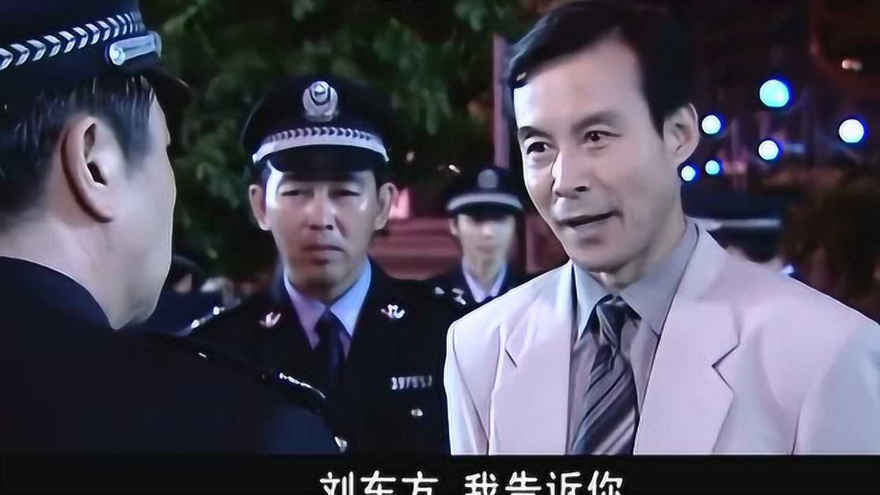 罪域刘东方警告市长甚至威胁市长