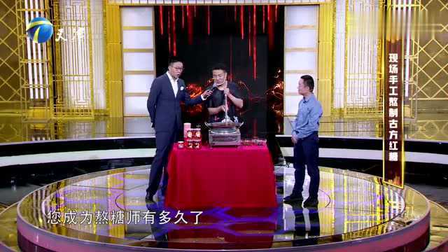 《创业中国人》:现场手工熬制古方红糖