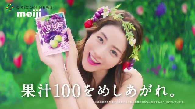 石原里美果汁糖广告 夏天的感觉啊