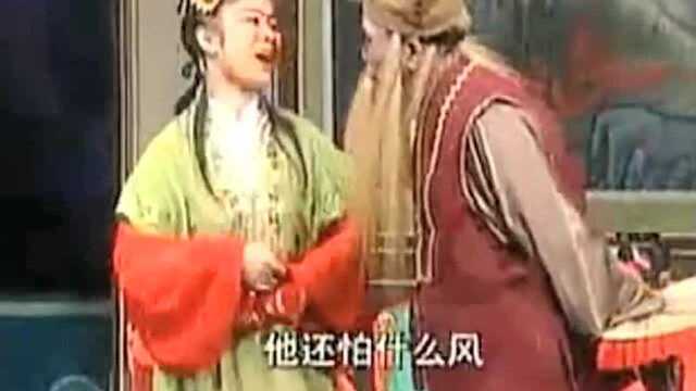 湖南花鼓戏《韩湘子传奇》,湘子不屑南天门为神,越听越值得玩味