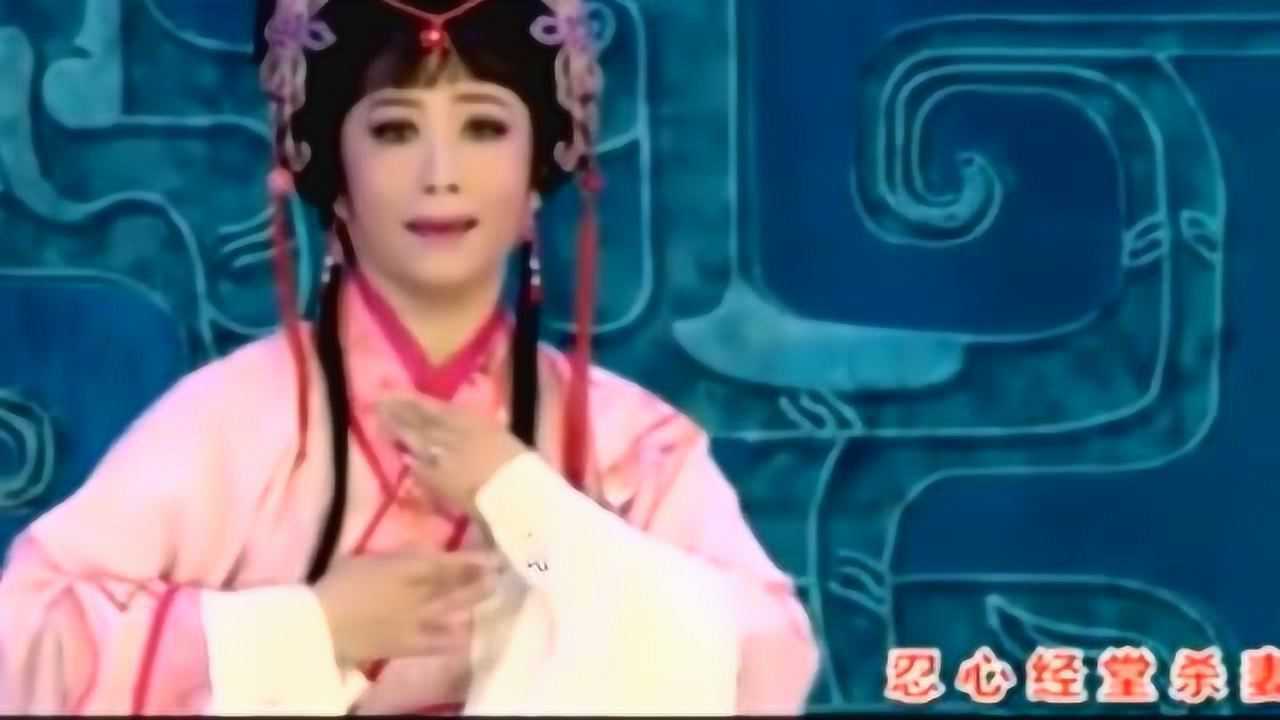 潮剧誓死不愿杀娇妻林燕云吴奕敏林燕云新专辑