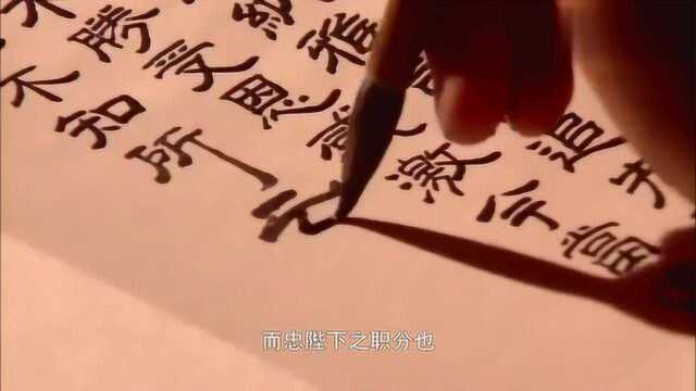 三国演义:诸葛亮流传千古之作《出师表》,这是最感人的版本