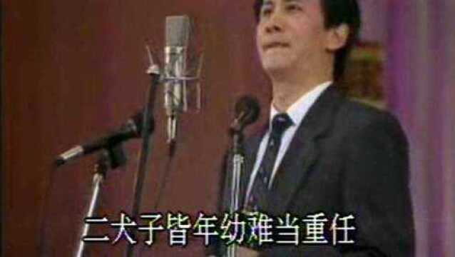 青京赛“须生状元”,言菊朋嫡孙言兴朋《让徐州》未开言