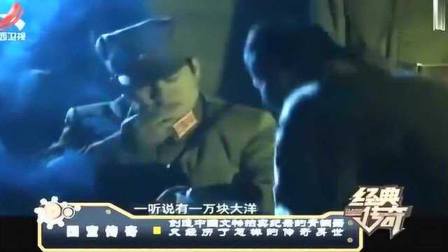 国宝皿天全方罍的传奇身世身首分离近一个世纪终于回归中国怀抱