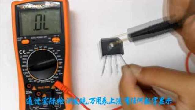 怎么根据内部结构来判断元件的好坏?以整流桥为例