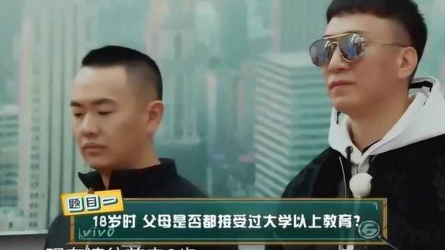 2019高考起跑线是一样,家庭背景背叛了你