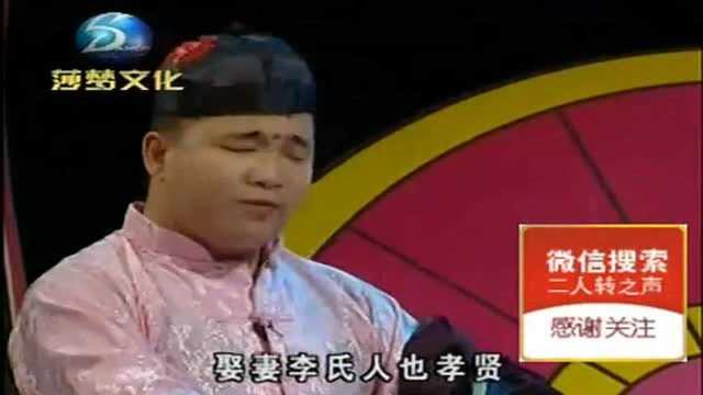 孙小宝《郭巨埋儿》姓郭名巨是个庄稼汉,娶妻李氏人也孝贤!