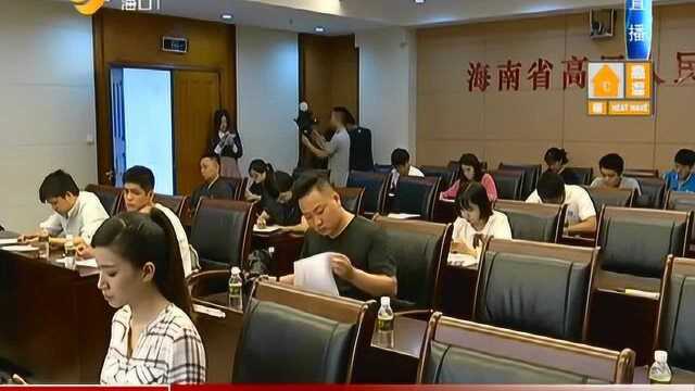 守护海口蓝——在行动:不断加大惩处力度 深化审判机制建设